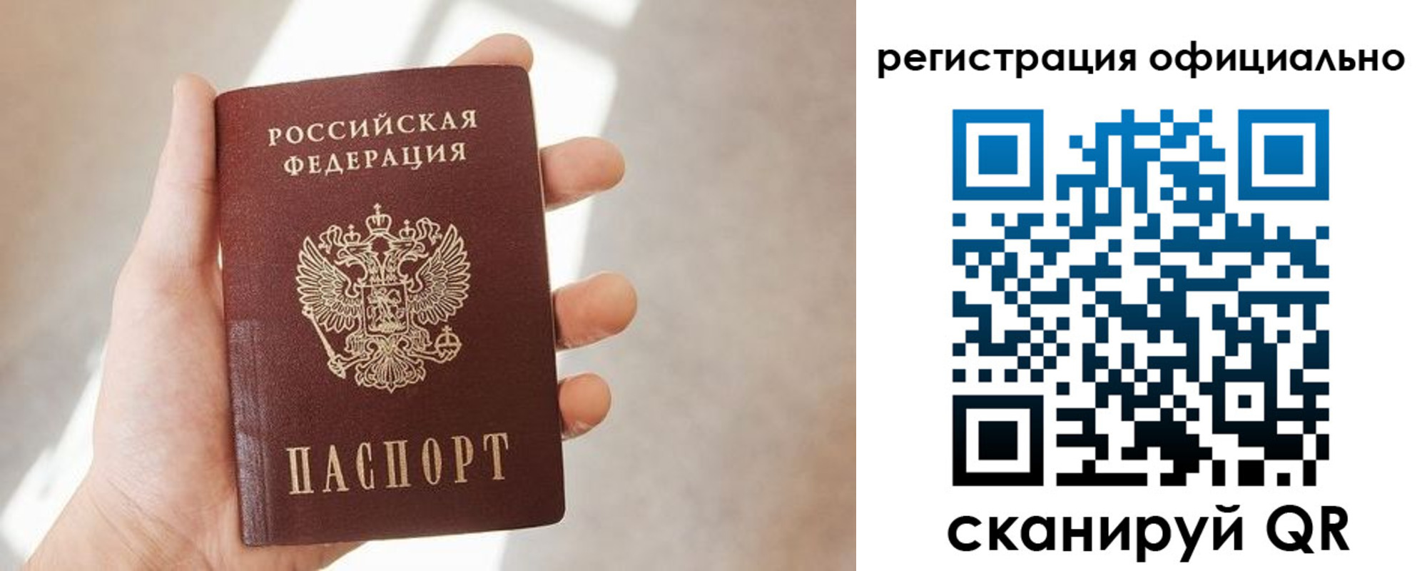 временная регистрация госуслуги в Сухом Логе