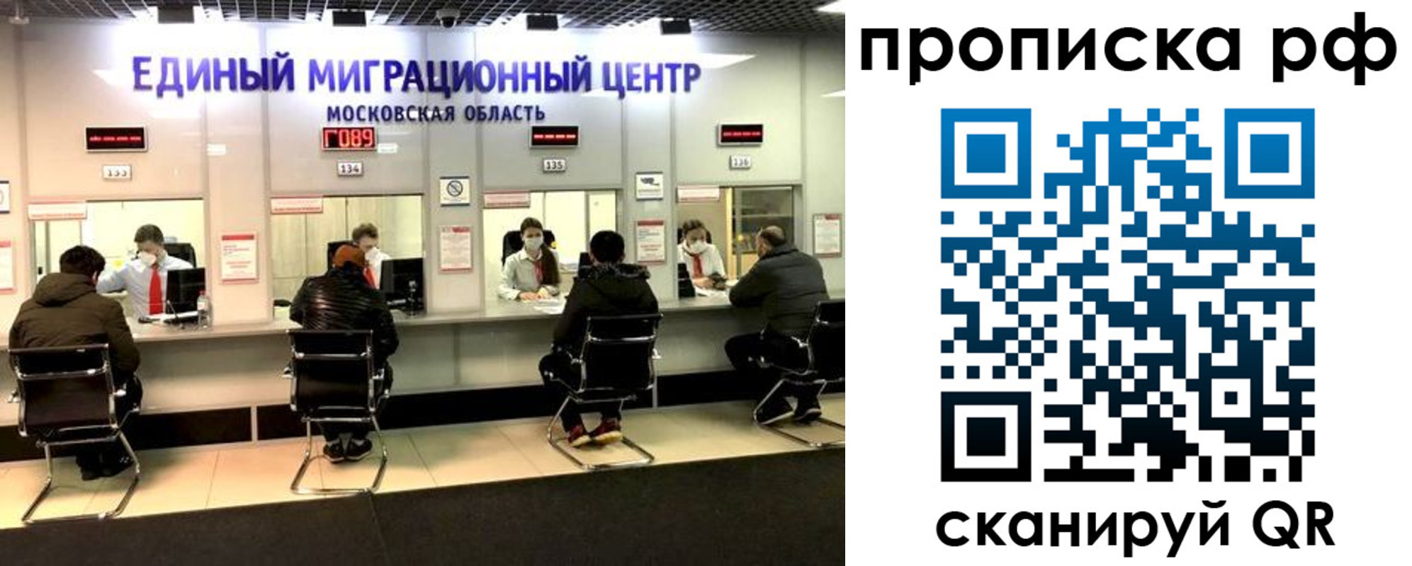 временная регистрация недорого в Сухом Логе