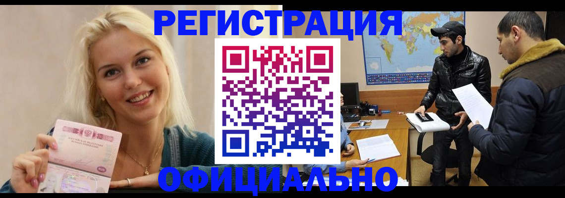 регистрация для дет. сада в Сухом Логе