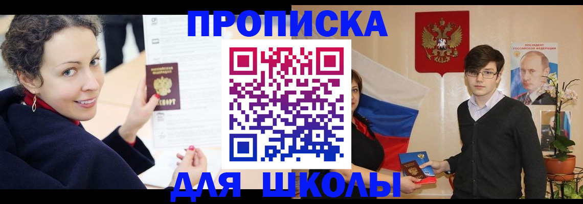 прописка от собственника в Сухом Логе